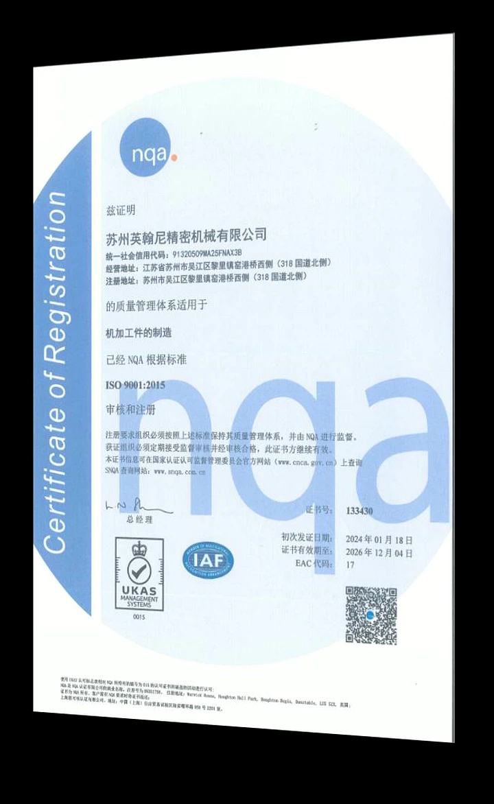 Yinghanni ISO 9001 certificate